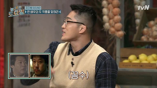 강민경과 김동현의 본격 아무말 대잔치4.jpg