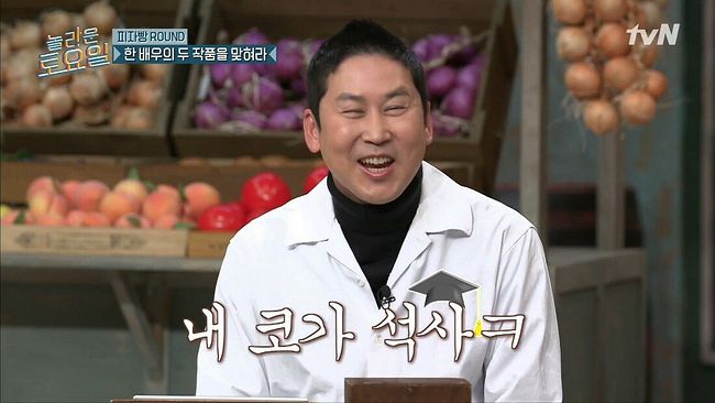 강민경과 김동현의 본격 아무말 대잔치11.jpg