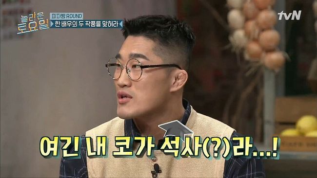 강민경과 김동현의 본격 아무말 대잔치10.jpg