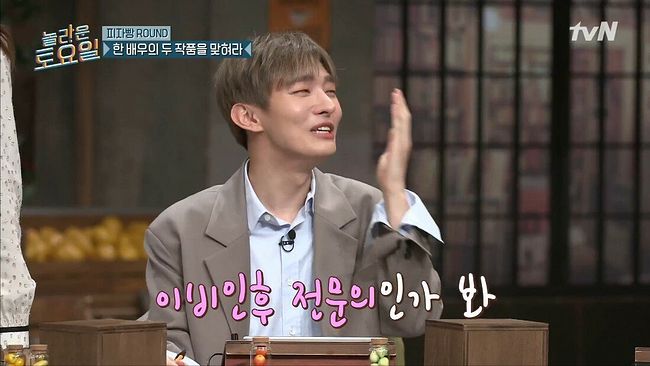 강민경과 김동현의 본격 아무말 대잔치13.jpg