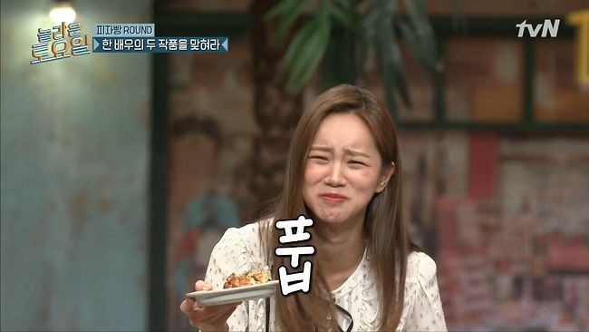 강민경과 김동현의 본격 아무말 대잔치19.jpg