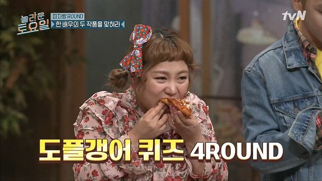 강민경과 김동현의 본격 아무말 대잔치14.jpg