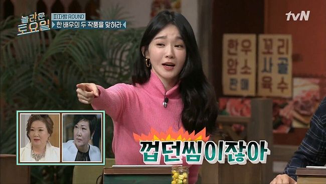 강민경과 김동현의 본격 아무말 대잔치18.jpg