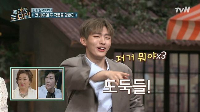 강민경과 김동현의 본격 아무말 대잔치16.jpg