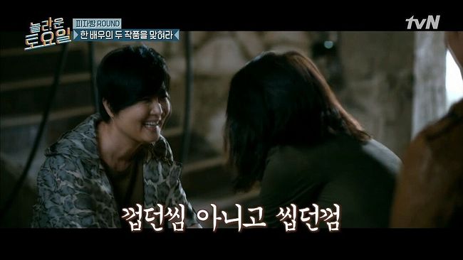 강민경과 김동현의 본격 아무말 대잔치24.jpg