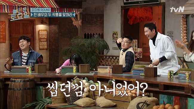 강민경과 김동현의 본격 아무말 대잔치20.jpg