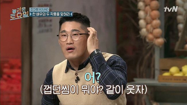 강민경과 김동현의 본격 아무말 대잔치22.jpg