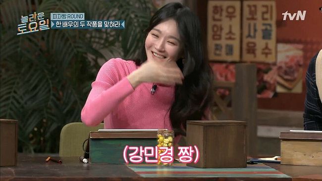 강민경과 김동현의 본격 아무말 대잔치21.jpg