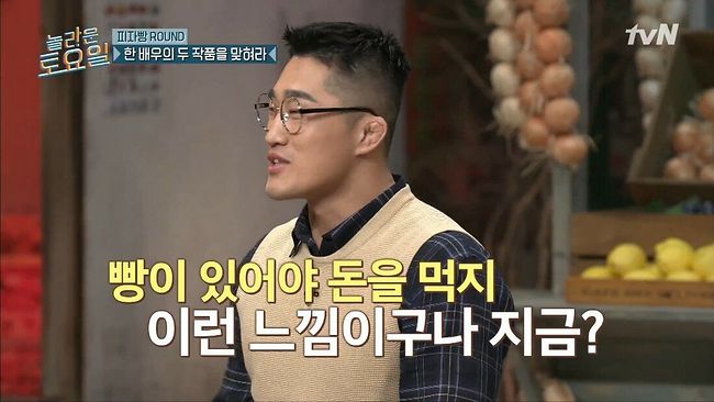 강민경과 김동현의 본격 아무말 대잔치26.jpg