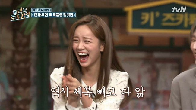 강민경과 김동현의 본격 아무말 대잔치30.jpg