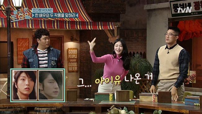 강민경과 김동현의 본격 아무말 대잔치29.jpg