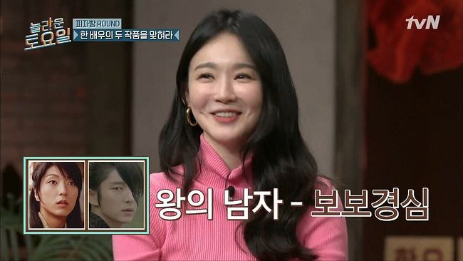 강민경과 김동현의 본격 아무말 대잔치31.jpg