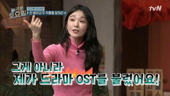 강민경과 김동현의 본격 아무말 대잔치33.jpg