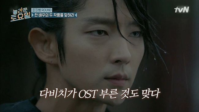 강민경과 김동현의 본격 아무말 대잔치36.jpg