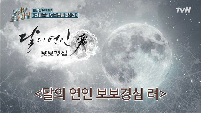 강민경과 김동현의 본격 아무말 대잔치39.jpg