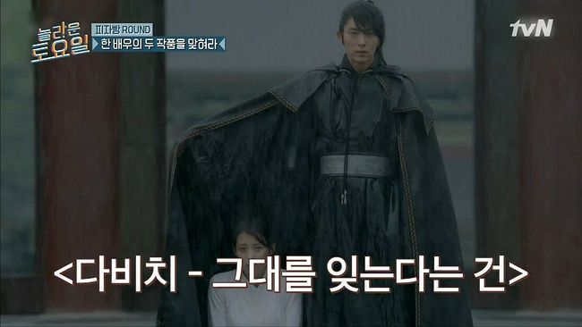 강민경과 김동현의 본격 아무말 대잔치37.jpg