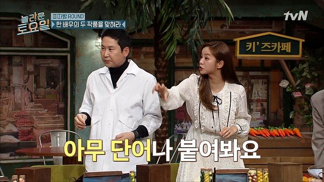 강민경과 김동현의 본격 아무말 대잔치41.jpg