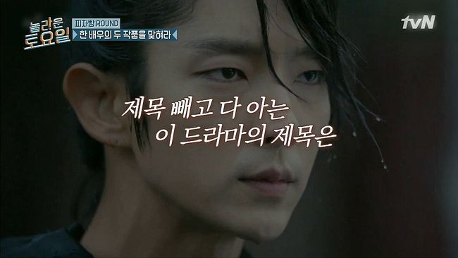 강민경과 김동현의 본격 아무말 대잔치38.jpg