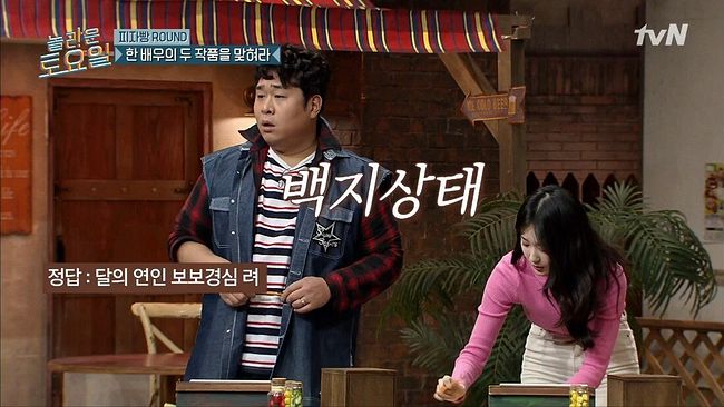 강민경과 김동현의 본격 아무말 대잔치46.jpg