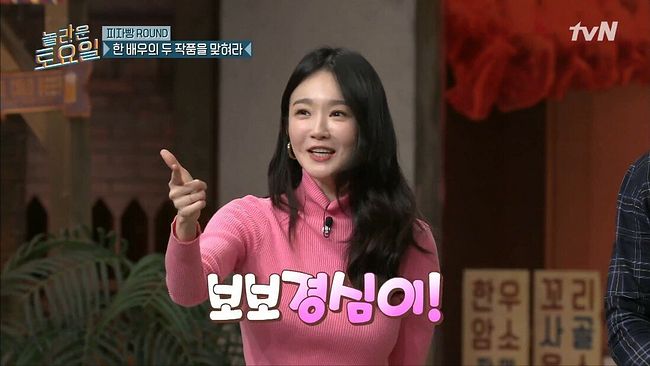 강민경과 김동현의 본격 아무말 대잔치42.jpg