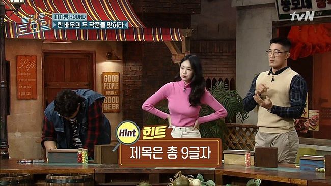 강민경과 김동현의 본격 아무말 대잔치44.jpg