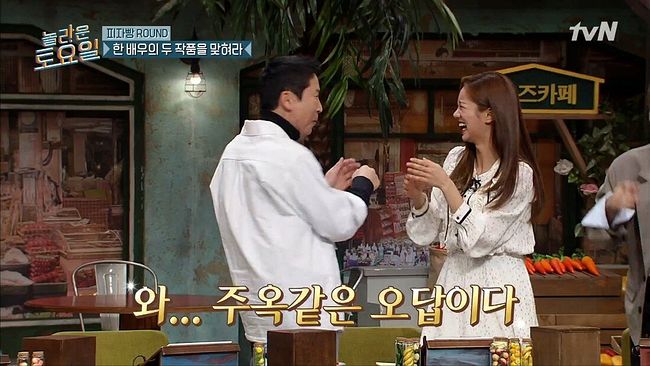 강민경과 김동현의 본격 아무말 대잔치43.jpg