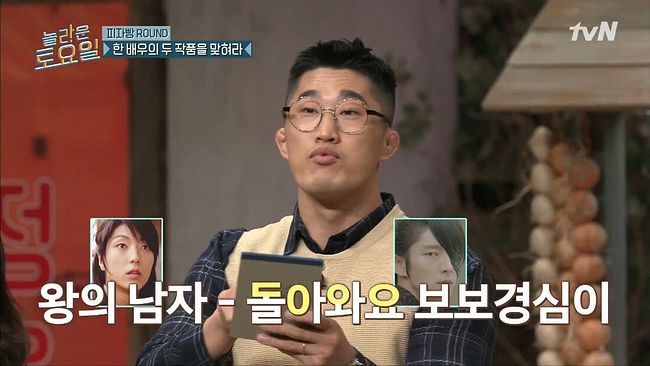 강민경과 김동현의 본격 아무말 대잔치47.jpg