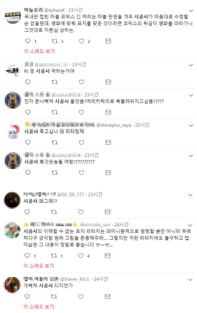시공사4.jpg
