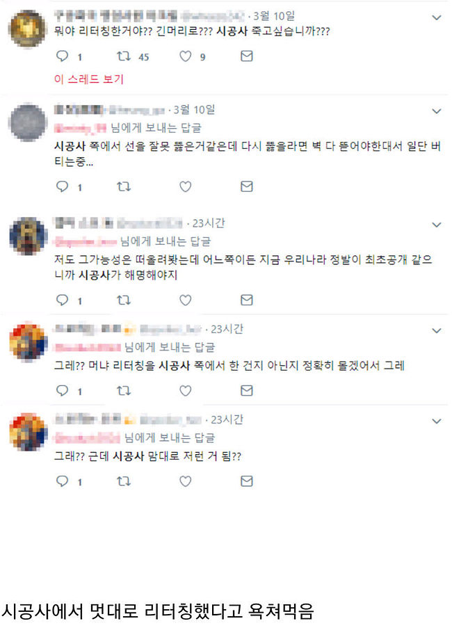 시공사5.jpg