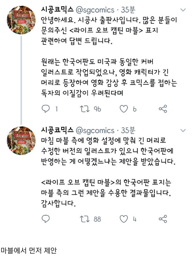 시공사8.jpg
