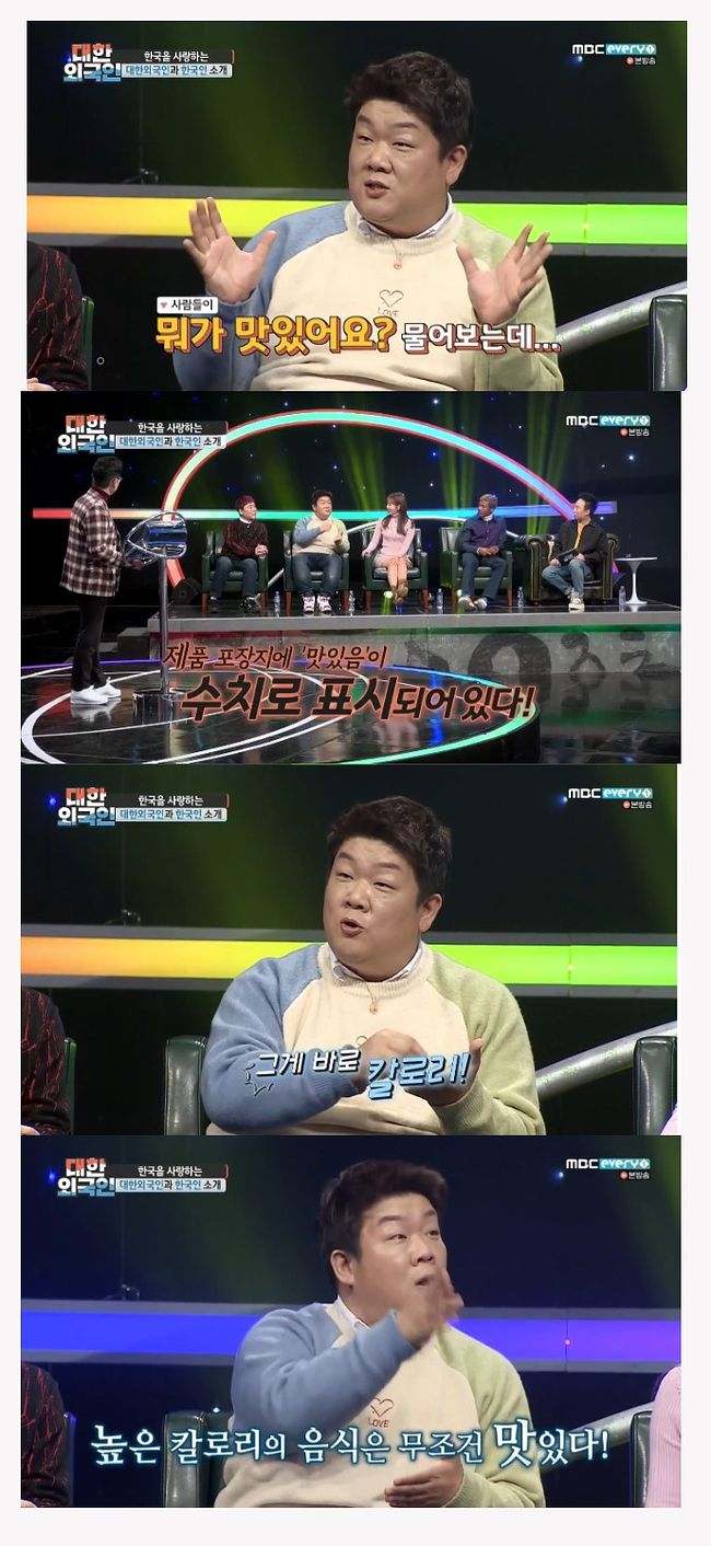 누텔라 구성성분.