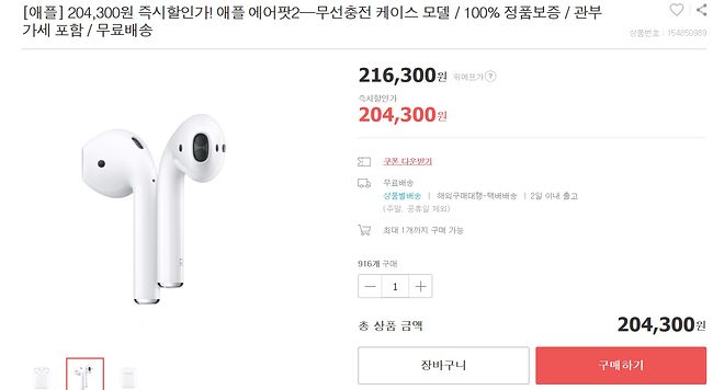 Screenshot 2019-06-08 at 01.56.24.jpg