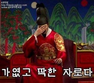 가엾고 딱한 자로다.png