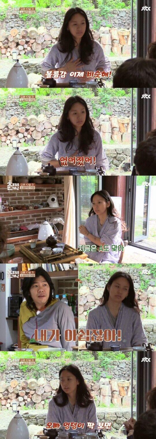 효리네 민박' 이효리 &ldquo;너무 내놓고 다녀서&rdquo; 솔직 발언, &ldquo;애가 자기 소명 다했다&rdquo; - 뉴스프리존