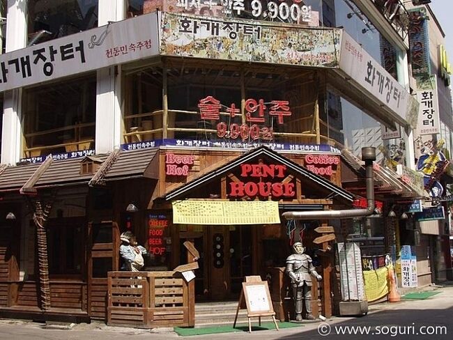 서울 종로구 종로1,2,3,4가동의 옛 모습 - NBA Mania