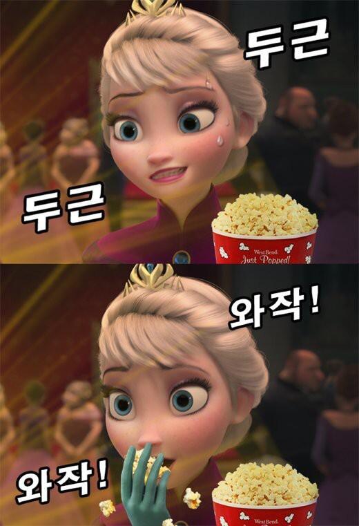 두근두근 와작와작.jpg