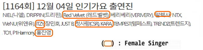 Music Line Up 01.jpg