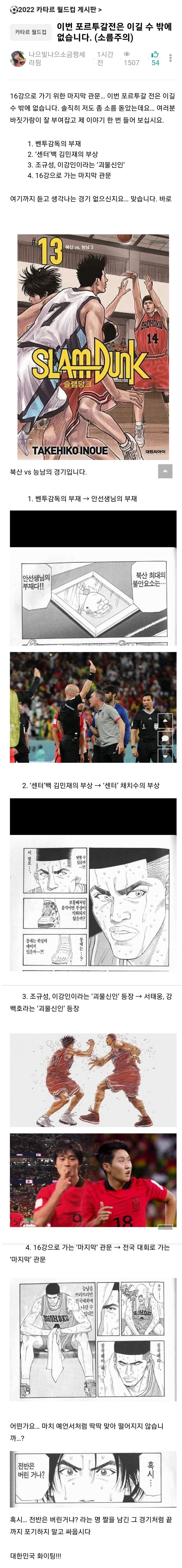 Screenshot 2022-12-02 at 18.16.14.JPG