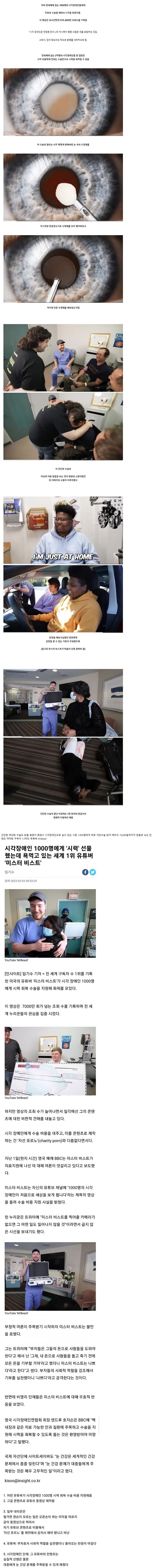 Screenshot 2023-02-10 at 17.43.21.JPG