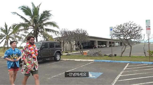 10년만에 본 노홍철을 기억하는 하와이 아재