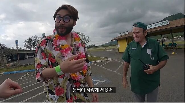 10년만에 본 노홍철을 기억하는 하와이 아재