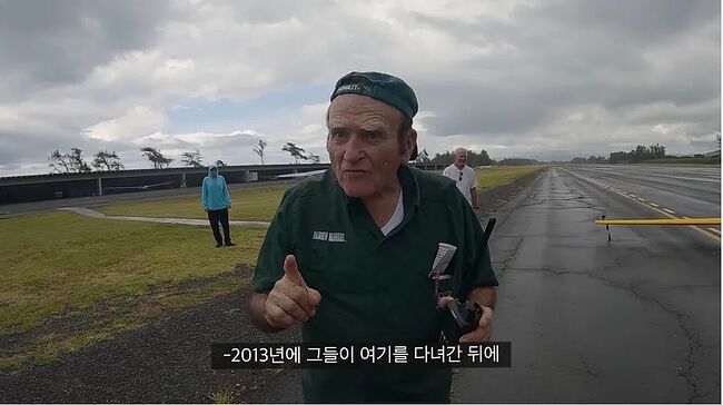 10년만에 본 노홍철을 기억하는 하와이 아재