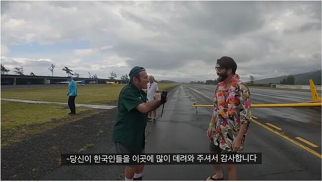 10년만에 본 노홍철을 기억하는 하와이 아재