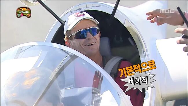 10년만에 본 노홍철을 기억하는 하와이 아재