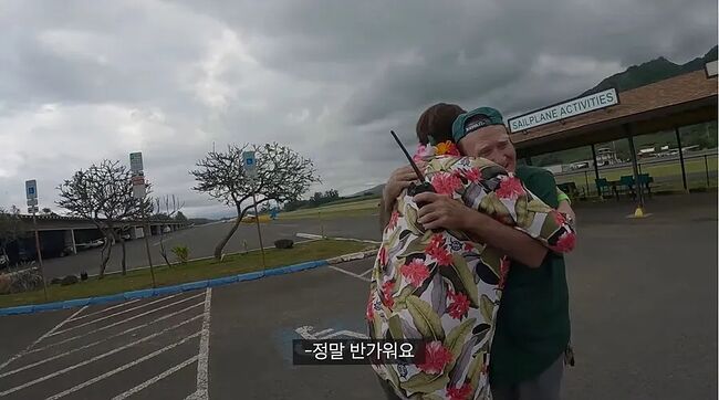 10년만에 본 노홍철을 기억하는 하와이 아재
