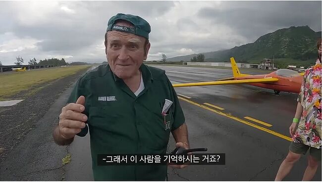 10년만에 본 노홍철을 기억하는 하와이 아재