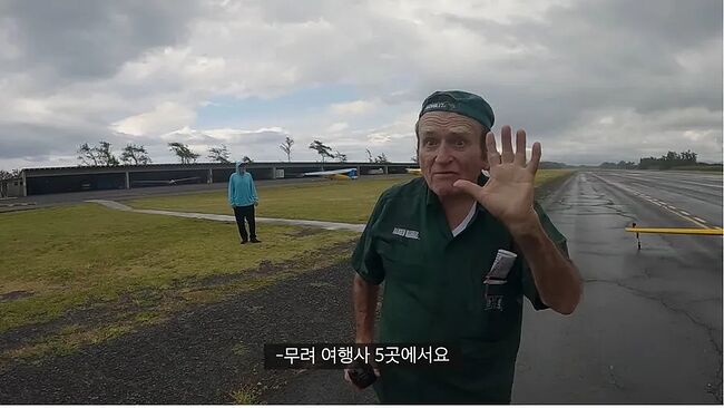 10년만에 본 노홍철을 기억하는 하와이 아재