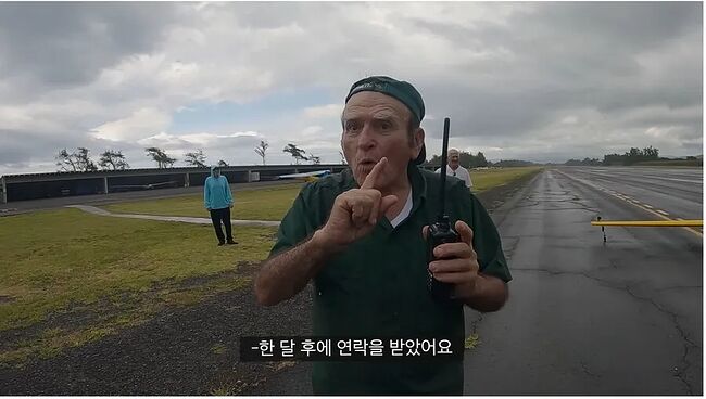 10년만에 본 노홍철을 기억하는 하와이 아재