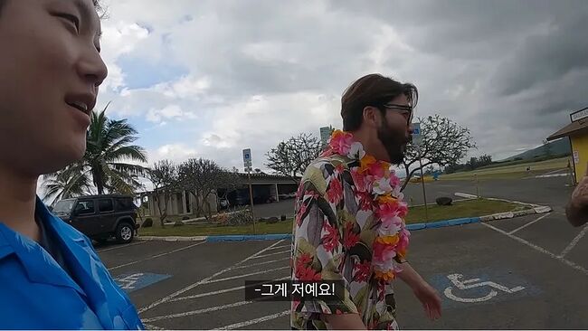 10년만에 본 노홍철을 기억하는 하와이 아재