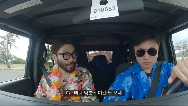 10년만에 본 노홍철을 기억하는 하와이 아재